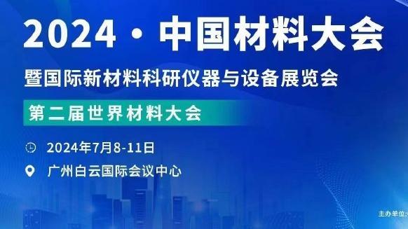 Hoàng Mã, Ba - sáp gần 6 lần giao đấu mỗi người thắng 3 trận, Hoàng Mã 3 lần liên tiếp giành được 3 thắng liên tiếp